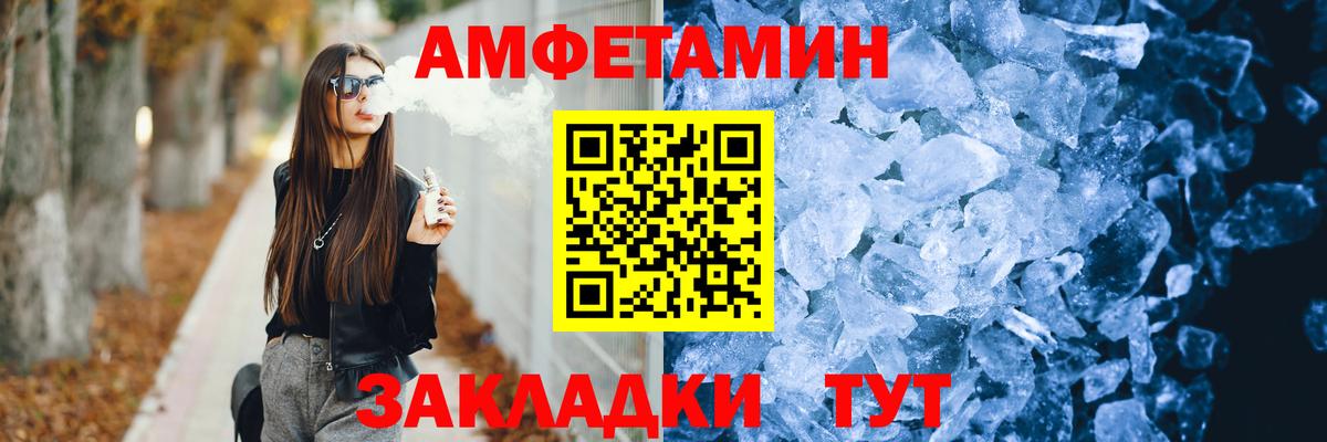 Амфетамин VHQ Кимры