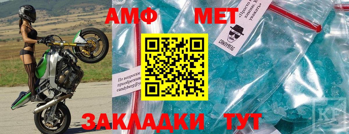 Кимры  Amphetamine  Вход с VPN  АМФЕТАМИН 98% 