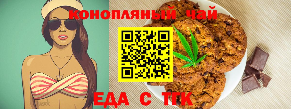Кимры  Еда ТГК марихуана  Вход с VPN 