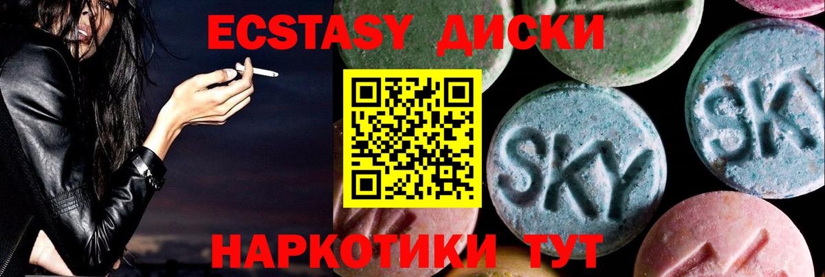 ЭКСТАЗИ XTC  Экстази  Кимры  ЭКСТАЗИ louis Vuitton  Вход с VPN 