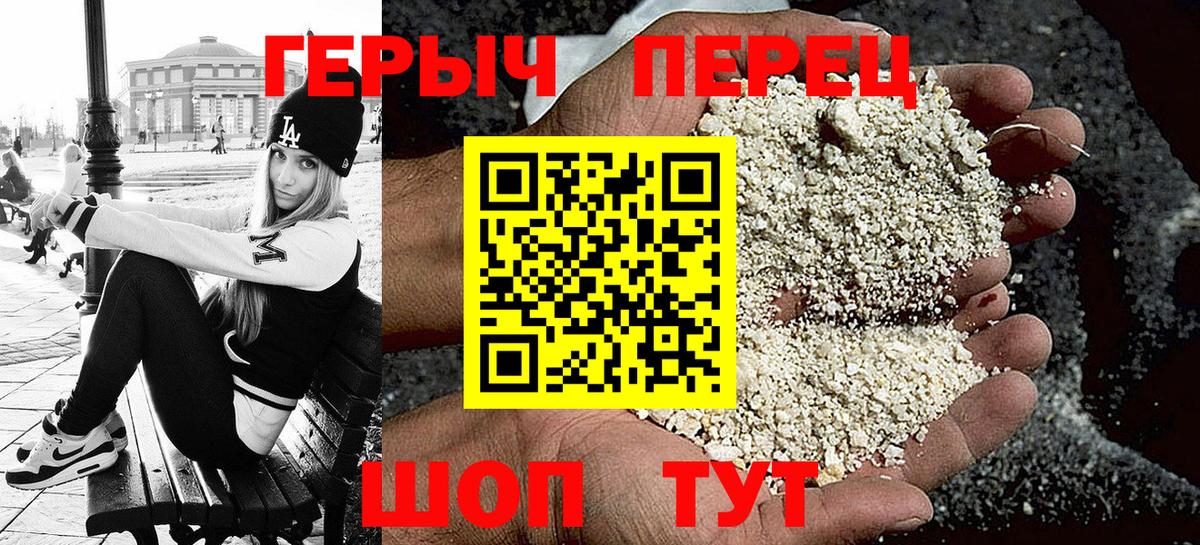 Героин Афган Кимры