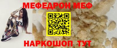 СК Кунгур