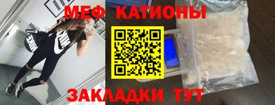 СК Кунгур