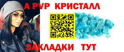 прущие грибы Кумертау