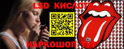 прущие грибы Кумертау