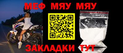 СК Кунгур