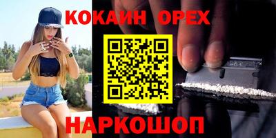 прущие грибы Кумертау