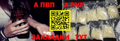 прущие грибы Кумертау