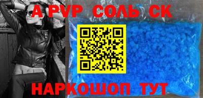 прущие грибы Кумертау