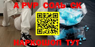 СК Кунгур