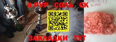 прущие грибы Кумертау