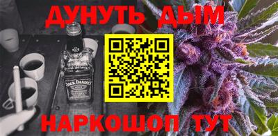 прущие грибы Кумертау