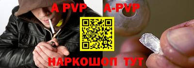 прущие грибы Кумертау