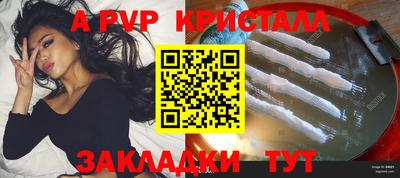СК Кунгур