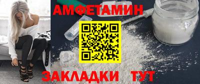 прущие грибы Кумертау