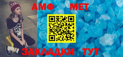 прущие грибы Кумертау