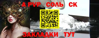 СК Кунгур