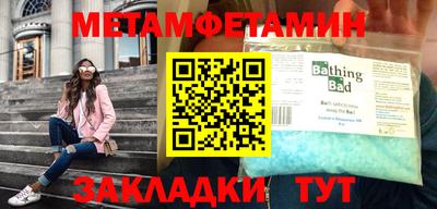 СК Кунгур
