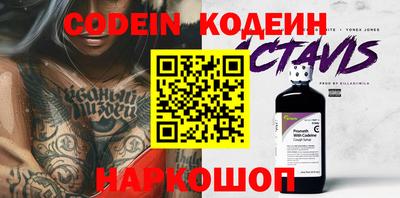 СК Кунгур
