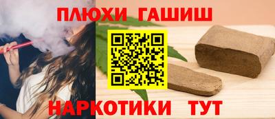 ГАЛЛЮЦИНОГЕННЫЕ ГРИБЫ Кулебаки