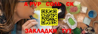 прущие грибы Кумертау