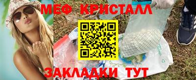 СК Кунгур