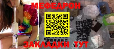 прущие грибы Кумертау