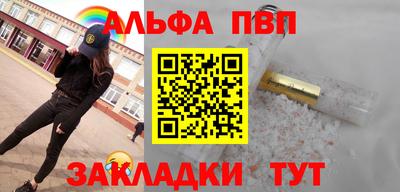 прущие грибы Кумертау