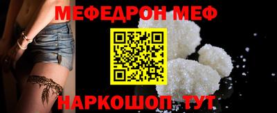 СК Кунгур