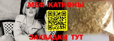 прущие грибы Кумертау
