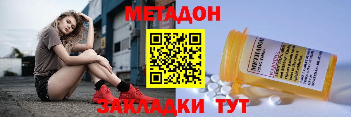 Мефедрон Кимры