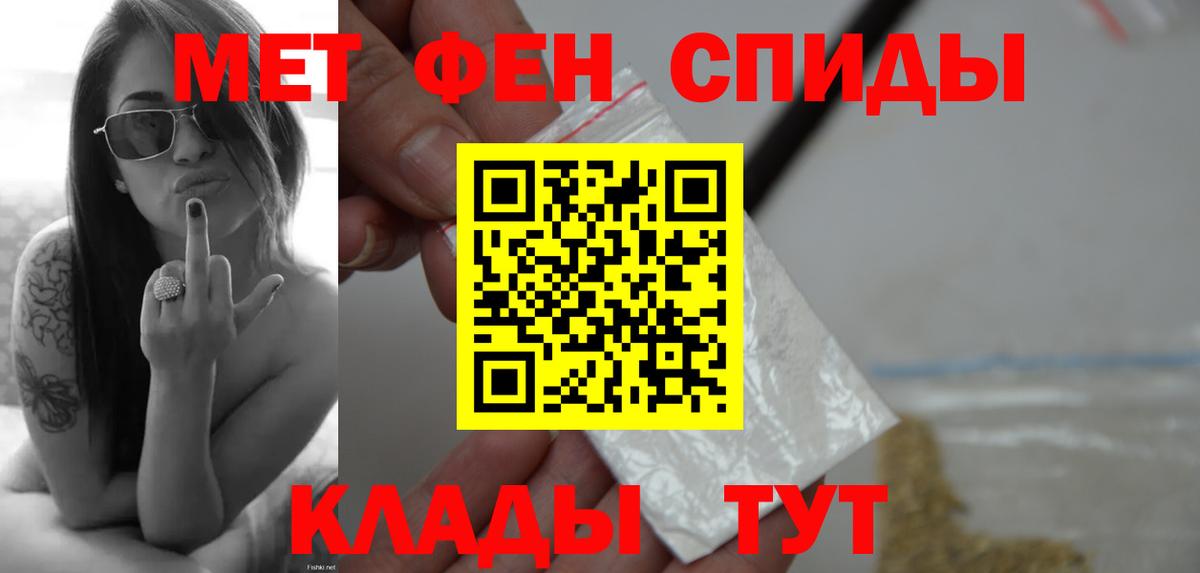 МЕТАМФЕТАМИН витя Кимры