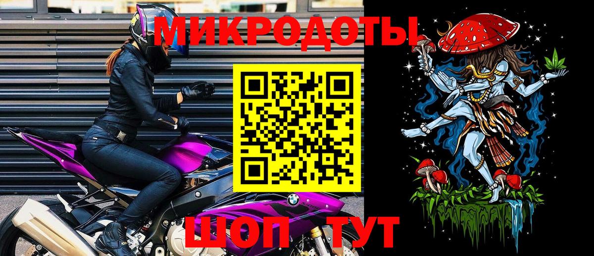 Кимры  Галлюциногенные грибы мухоморы  Вход с VPN  купить закладку  Галлюциногенные грибы Magic Shrooms 