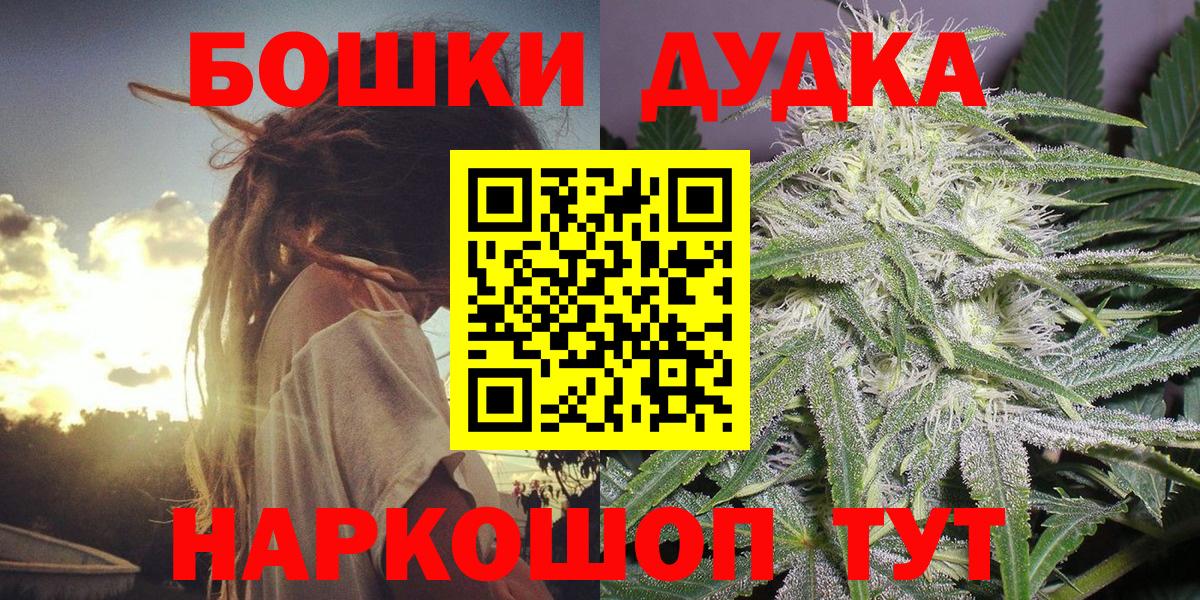 Канабис план  Вход с VPN  Кимры  МАРИХУАНА LSD WEED 